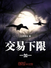 The Minimum Transaction Limit is One Plus One