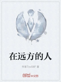 People in the Distance