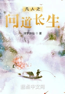 Asking About Immortality Starting from Mortals