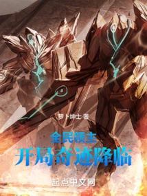 Lords of the Nation: a Miracle Comes at the Beginning