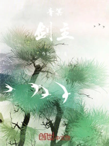 Qing Ming: Sword Master