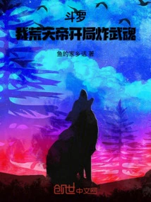 Douluo: I, Emperor Huang Tian, will Explode My Martial Soul at the Beginning!