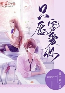 I Just Want to Pamper You