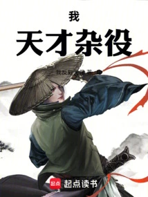 Me, the Genius Handyman