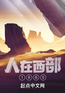 Man in the West 1880