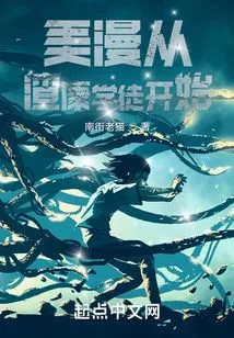 American Comics Start with Zha Kang's Apprentice