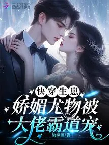 Good Pregnancy and Birth: the Charming Beauty is Doted on by the Boss