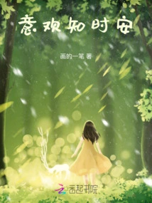 Feeling Happy and Knowing the Time is Safe