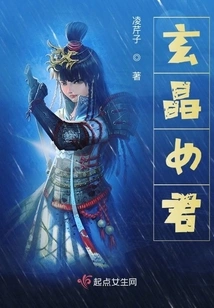 Xuanjing Nujun