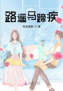 Luyao Horseshoe Disease