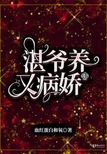 Master Zhan is Eye-catching and Yandere