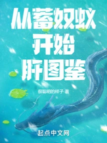 Starting from Slave Ants