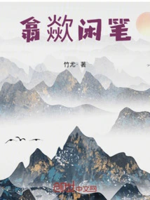 Watching the Full Moon at Night While Leaning Against the Pavilion