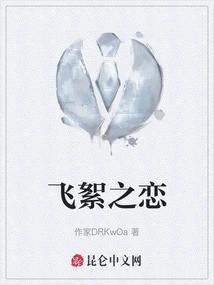 The Love of Flying Catkins