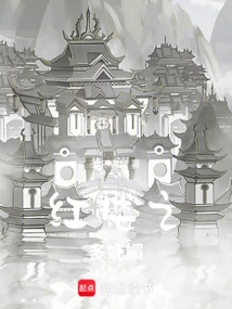 There Are so Many Charming Red Buildings