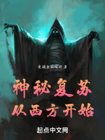 Mysterious Recovery Begins in the West