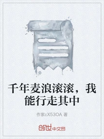 Thousands of Years of Wheat Waves Are Rolling, but I Can Walk Among Them