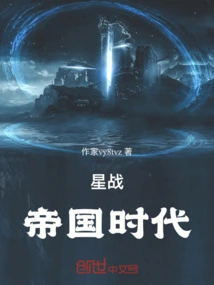 Star Wars: Age of Empires