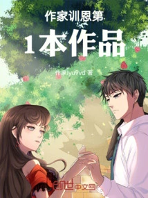 On the Day of Rebirth, Whatever You Say Will Follow