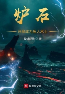 Hearthstone: Start as a Murloc Warlock