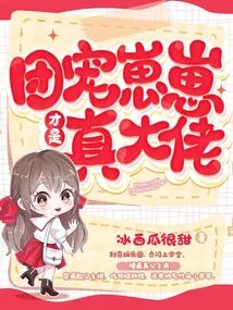 Tuan Chong Zai Zai is the Real Boss