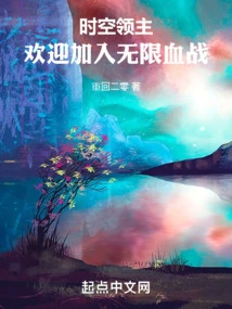 Time Lords: Welcome to the Infinite Blood War