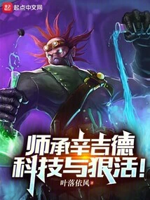 Learn from Xingjid, Technology and Hard Work!