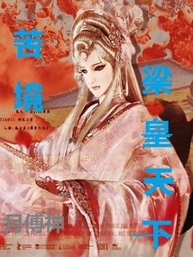 Difficulty: Liang Huang's World