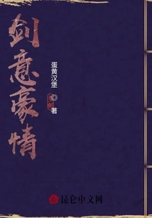 Sword Spirit and Pride