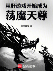 God Rewards Hard Work? but My Liver Game Has Become Holy!