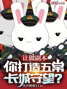 Let Me Make a Copy, and You Will Build the Wuchang Great Wall Watch?