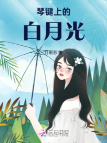 White Moonlight on the Piano Keys