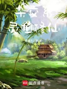 Hybrid Spiritual Plant Cultivation