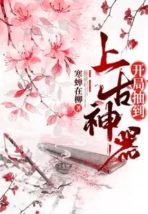 Draw an Ancient Artifact at the Start