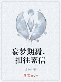 When the Dream Comes, Keep the Original Letter