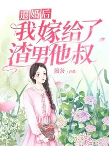 After Breaking Off the Engagement, I Married a Scumbag Uncle