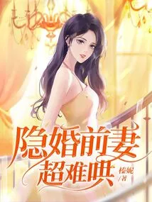 Hidden Marriage Ex-wife is Very Difficult to Coax