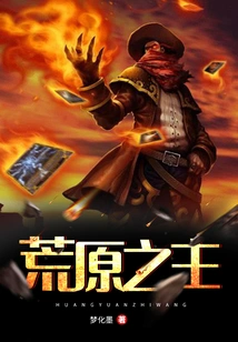 Lord of the Wasteland