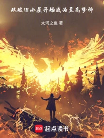 Lord: Survival in a Dreamland Starting from a Dilapidated Hut