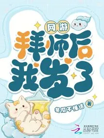 Online Games, I Posted Them after Becoming a Teacher