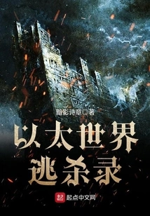 Ether World Escape Record