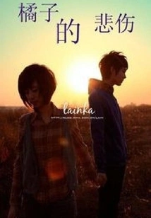 Hidden Rules of Love