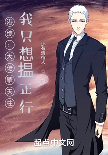 Hong Kong Variety Show: Boss Optimus Prime, I Just Want to Find the Right Person