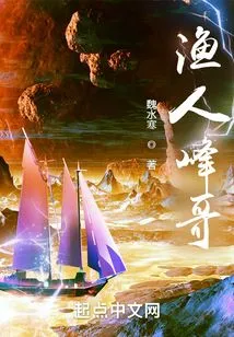 Brother Fisherman Feng