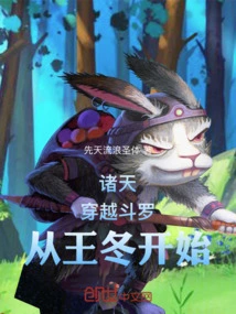 Douluo: Traveling Through Wangdong, Across the Heavens