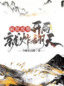 Crazy Batch of Losers Exploded in the Beginning