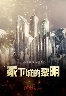 Dawn at the Tomb Lower Castle