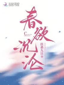 Falling in Love with Spring