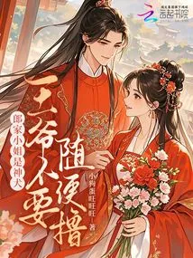 The Young Lady of the Lang Family is a Divine Dog. Your Majesty, Please Don't Pet Her Casually