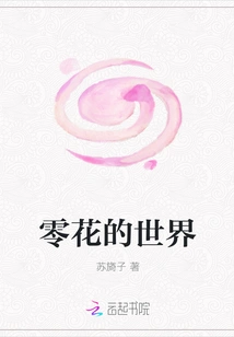 The World of Pocket Money